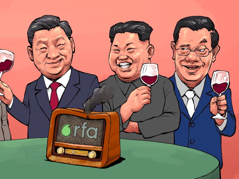 变态辣椒 | 自由亚洲电台的解散：亲者痛仇者快