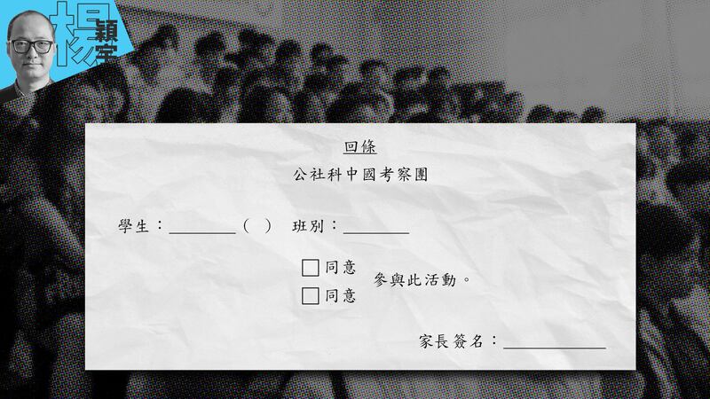 【寰宇古今】香港DSE公社科是教育大雞棚