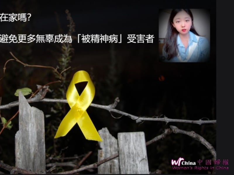 过去一年中国妇女权益有改善吗？| 周末茶馆