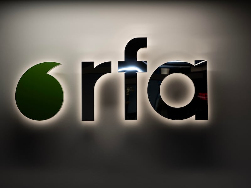 ئەركىن ئاسىيا رادىيوسى ئۇيغۇر بۆلۈمى تاقالدى