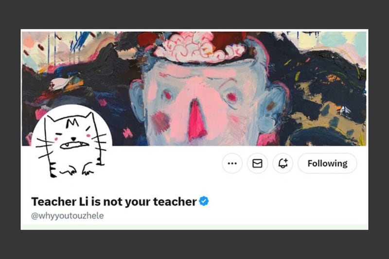 The X account of @whyyoutouzhele, also known as 'Mr Li is not your teacher.'