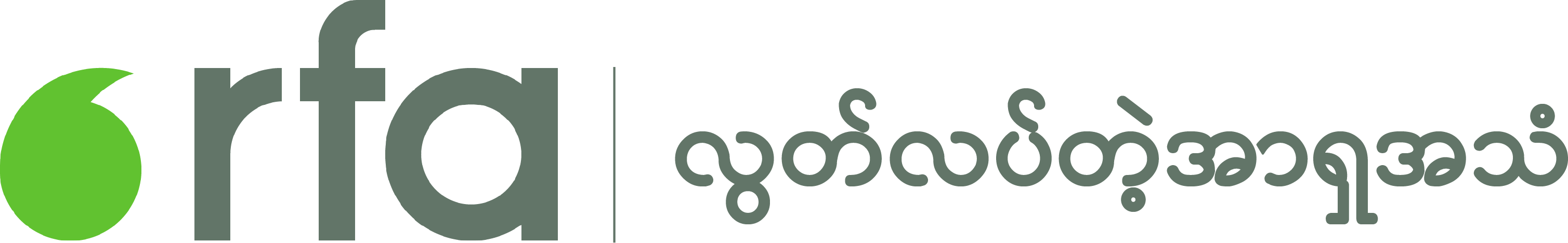 Radio Free Asia Logo