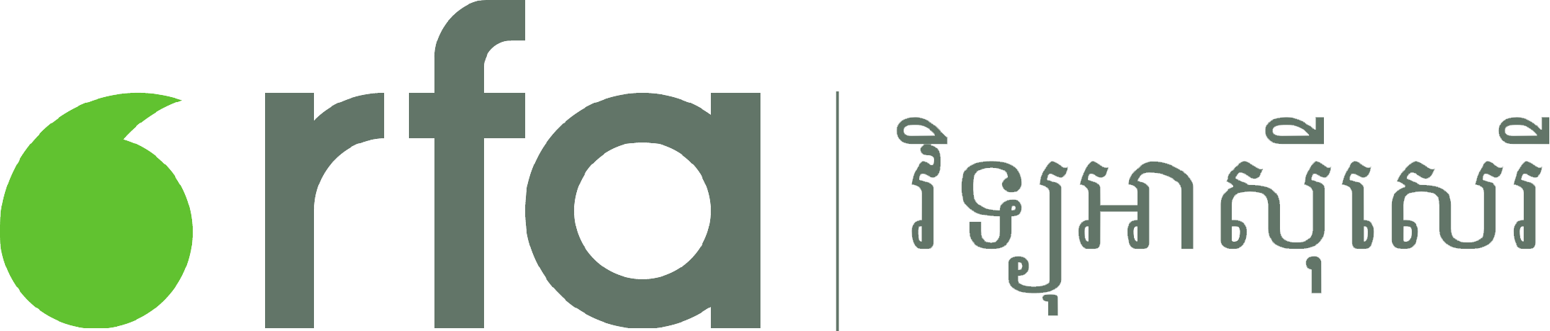 Radio Free Asia Logo