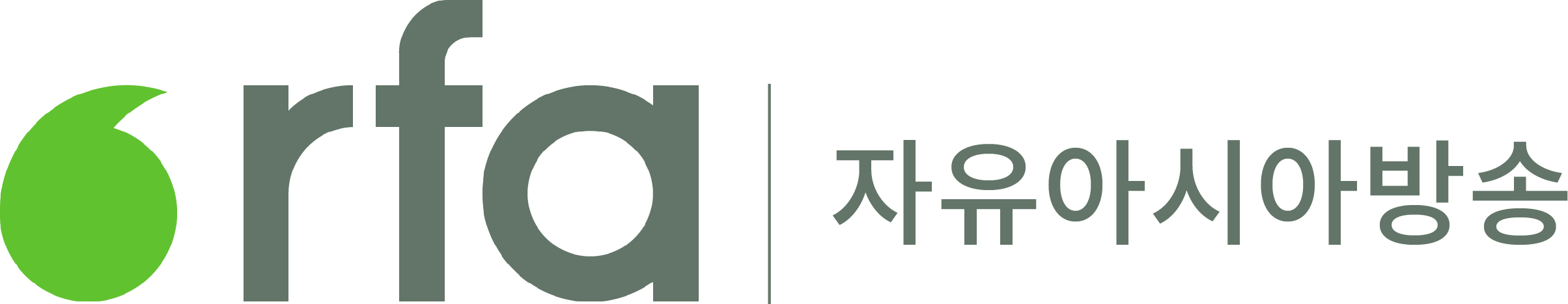 Radio Free Asia Logo