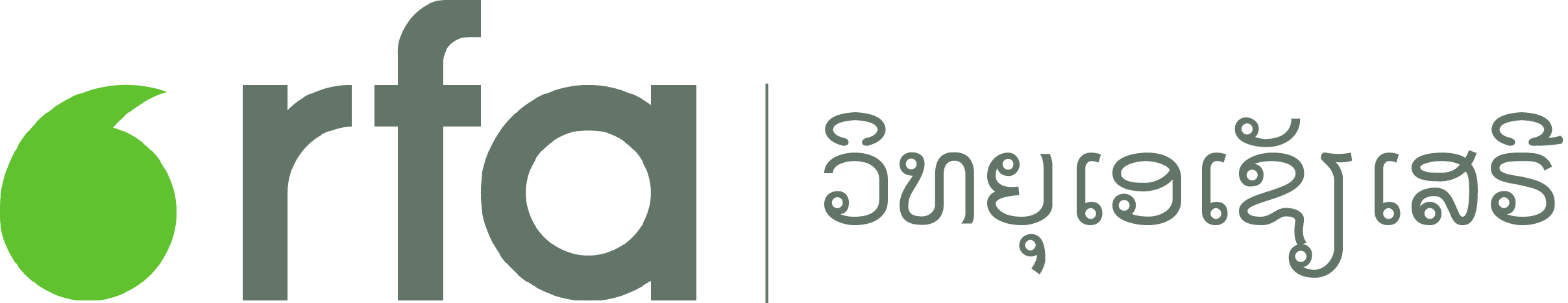 Radio Free Asia Logo