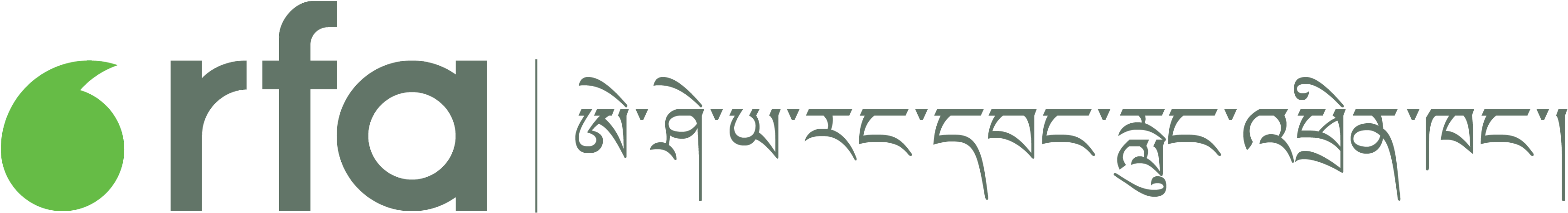 Radio Free Asia Logo